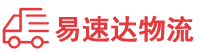 永州到金湖县物流公司